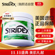 STRIDEX美國進(jìn)口水楊酸凈顏棉片55片(溫和型)二次清潔溫和控油收縮毛孔