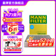 曼牌（MANNFILTER）CUK25001空調濾芯格適用寶馬1系/2系/3系/4系/華晨寶馬3系