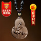 淘運閣白澤封侯吉祥宏運吊墜黑曜石2026馬年屬蛇吉祥物男女生肖蛇佩戴物 【白澤封侯吉宏吊墜】棕色掛繩款