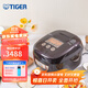 虎牌（TIGER）日本進(jìn)口智能壓力IH土鍋涂層電飯煲家用3L煮飯鍋柴火飯3-4人JPT-H10C 棕色 3L