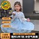 G.duck小黃鴨童裝艾莎公主裙女童連衣裙春秋款兒童外套冰雪奇緣生日禮服 連衣裙 110 尺碼4~5歲【100-110cm】