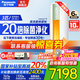 松下（Panasonic）3匹新一級能效變頻冷暖圓柱柜機 20倍納諾怡除菌凈化空氣 客廳立式空調 家電國家補貼20% 以舊換新 3匹 一級能效 ZY72F310G綠色