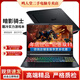 宏碁(Acer) 掠奪者二手游戲本暗影騎士擎Neo高性能4060筆記本電腦 95新 i5-11400H RTX3050 16G內(nèi)存+512G固態(tài)