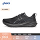 亞瑟士ASICS男鞋寬楦透氣跑鞋穩定支撐跑步鞋耐磨運動(dòng)鞋GT-2000 13 (4E) 黑色/黑色 42.5