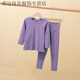 NAOISKEY?腦斯基兒童德絨保暖內衣寶寶秋衣秋褲保暖衣套裝男女童嬰兒高腰護肚加絨 紫色 80