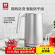 雙立人（ZWILLING）燒水壺電熱水壺電智能防干燒Enfinigy家用雙層防燙電水壺 1.5L 銀色大容量