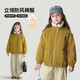 圖圖小象童裝女童棉服兒童秋冬裝加絨加厚立領(lǐng)防風(fēng)外套百搭 姜黃色 160