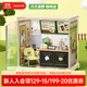 若來(lái)（Rolife）超級世界mini咖啡店diy手工小屋積木拼裝玩具兒童生日禮物女孩