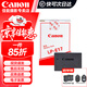 佳能（Canon）佳能r50電池 lp-e17原裝電池 200d二代 850d r50 r8 r10 rp r100微單相機原裝電池充電器 佳能E17原裝電池（原廠(chǎng)紅盒包裝）【店長(cháng)主推】 適用于 20