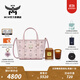 MCM【雙11限時(shí)加贈】【新品】超迷你輕霧粉菜籃子手提托特包斜挎女包 輕霧粉 超迷你