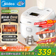 美的（Midea）電飯煲0涂層家用3L電飯鍋不銹鋼無(wú)涂層蜂窩內膽2-3人IH加熱智能多功能電飯煲HC3050S政府補貼