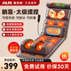 奧克斯（AUX）按摩墊 腰部頸椎按摩儀 頸部肩頸按摩器 全身坐躺按摩靠墊家用多功能按摩床墊女神婦女母親禮物 全身躺墊足療一體按摩靠墊