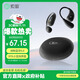 索愛(ài)（soaiy）BFB ST6pro開(kāi)放式掛耳式藍牙耳機真無(wú)線(xiàn) 長(cháng)續航不入耳跑步音樂(lè )通話(huà)降噪蘋(píng)果華為小米手機通用  黑