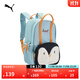 彪馬（PUMA）可愛(ài)動(dòng)物分壓學(xué)生書(shū)包雙肩包兒童撞色收納手提背包091508 霜藍-柑橘橙色-Penguin-07 OSFA/均碼