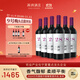 西鴿酒莊N28馬爾貝克干紅寧夏葡萄酒整箱750ml*6 賀蘭山國產(chǎn)紅酒婚禮宴請