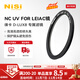 耐司（NiSi）徠卡uv鏡 Q343Leica 超薄鏡框uv濾鏡單反相機鏡頭保護鏡高清高透無(wú)暗角相機濾鏡玻璃材質(zhì)無(wú)損畫(huà)質(zhì) 徠卡 D-LUX8專(zhuān)屬濾鏡 徠卡D-LUX8 專(zhuān)屬口徑