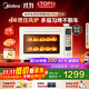 美的（Midea）【國家補貼】免預熱電烤箱家用 平爐風(fēng)爐二合一專(zhuān)業(yè)烘焙家用空氣炸鍋 P40Pro二代