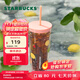 星巴克（Starbucks）杯子果緣奇遇系列高顏值玻璃吸管杯大容量桌面水杯男女士送禮禮物 雙層玻璃吸管杯650ml