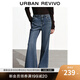 UR2025秋季新款女裝復古丹寧水洗貓須喇叭牛仔長(cháng)褲UYB850006 藍色 27