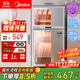美的（Midea）消毒柜家用 餐具碗柜碗筷消烘一體機 小型立式 嬰兒奶瓶 77L三層 高溫二星級 【國家補貼】80G05
