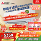 三菱電機（Mitsubishi Electric）LZ系列1.5匹 菱之潔 新一級能效13-21㎡適用變頻冷暖 空調省電掛機國家補貼銀離子濾網(wǎng) MSZ-LZ12VF