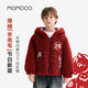 瑪米瑪卡（MOMOCO）兒童外套新年服冬季男女童加絨洋氣毛毛外套 31紅色 男童  130