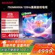 SHARP夏普電視75英寸120HZ高刷 杜比視界3+64GB 遠聲語(yǔ)音4K高清全面屏液晶游戲電視C75GM6000A