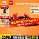 樂(lè )高（LEGO）積木拼裝機械組系列42143 法拉利SP3跑車(chē)男孩玩具生日禮物