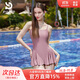 普拉施（PULASSI）泳衣泡溫泉女連體裙式粉色高級感2025新款爆款溫泉泳裝京東自營(yíng)