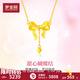 夢(mèng)金園5G足金在逃公主蝴蝶結黃金項鏈 送女友生日禮物 46cm-約4.44g