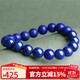 石玥珠寶9-10mm精品級天然青金石手串手鏈 情侶手鏈 男女士款 藍色