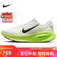 耐克NIKE男子跑步鞋緩震 VOMERO 18 運動(dòng)鞋 HM6803-100白綠色43