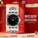 天梭（TISSOT）手表 庫圖系列男表 瑞士石英男士鋼帶腕表商務(wù)表生日禮物