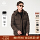 MANGANO輕奢品牌冬季新款男士羽絨服舒適保暖加厚戶(hù)外90絨鴨絨連帽外套男 咖啡色 50 (175/96A)