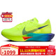耐克NIKE馬拉松跑步鞋女碳板VAPORFLY NEXT% 3運動(dòng)鞋DV4130-700綠38.5
