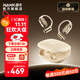 南卡（NANK）【新品上市】OE MIX2開(kāi)放式藍牙耳機AI耳機智能翻譯無(wú)線(xiàn)不入耳運動(dòng)掛耳式長(cháng)續航通話(huà)降噪 卡其色
