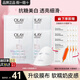 玉蘭油（OLAY）美白面膜女抗糖小白瓶補水保濕煙酰胺精華大紅瓶送女友節日禮物 【共20片】美白面膜+補水面膜