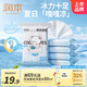 潤本清涼濕巾降溫薄荷冰涼濕紙巾運動(dòng)健身爬山擦汗便攜小包10片*5包