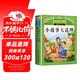 小故事大道理 注音彩繪兒童版小學(xué)生版注音版 拼音讀物青少年版 小學(xué)一二年級(jí)三年級(jí)課外閱讀書(shū)籍 兒童文學(xué)讀物7-10歲