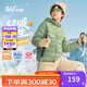 361°兒童輕薄羽絨服25冬男女中大童防風保暖外套N32341901 綠150