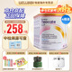 紐康特（Neocate）英版紐康特lcp益生菌無(wú)乳糖氨基酸奶粉 波蘭版嬰幼兒特殊配方奶粉 英版紐康特LCP 400g*4罐