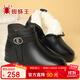 蜘蛛王媽媽鞋冬季棉鞋女羊毛保暖平底短靴中老年皮鞋 黑色（羊毛） 40