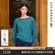 歌力思（ELLASSAY）2025秋季新款綿羊毛氣質(zhì)簡(jiǎn)約圓領(lǐng)翡翠綠套頭針織衫女EWD366M049TA 翡翠綠 XS