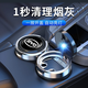適用于比亞迪二代秦Plus宋Pro唐dmi宋max元ev海豚海豹車(chē)載煙灰缸 按鍵款【黑色-比亞迪】 合金內(nèi)膽+LED燈+一鍵開(kāi)蓋