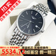 【二手99新】浪琴LONGINES律雅/瑰麗系列全自動(dòng)男士手表機械表石英商務(wù)瑞士手表 二手奢侈品腕表 L4.921.4.52.6【38.5MM】黑盤(pán)鋼帶
