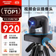 ?？低暎℉IKVISION）會(huì )議攝像頭 4K超清光學(xué)變焦 遠程視頻會(huì )議設備 云臺自由控制 5米拾音 即插即用免驅動(dòng)V158