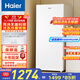 海爾（Haier）138升風(fēng)冷無(wú)霜立式小冰柜家用小型冷藏柜冷凍柜兩用 抽屜式冷柜商用小冰箱BD-138WGH90WF國家補貼
