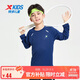 特步（XTEP）童裝男女童速干遁甲T長(cháng)袖T恤衫四季上衣 深奧藍 165