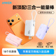 ANKER【3C認證可上飛機】安克充電寶三合一能量棒30W快充自帶線(xiàn)自帶插頭充電器二合一移動(dòng)電源5000mAh 5000mAh【極光白】自帶C線(xiàn)-30W充遍全家桶
