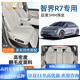 肯拓普智界R7專(zhuān)用汽車(chē)坐墊冬季高檔翻毛皮底座打孔透氣座墊四季款座墊套 白沙杏 智界R7/2024-2025款